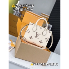 LV Shopping Bags